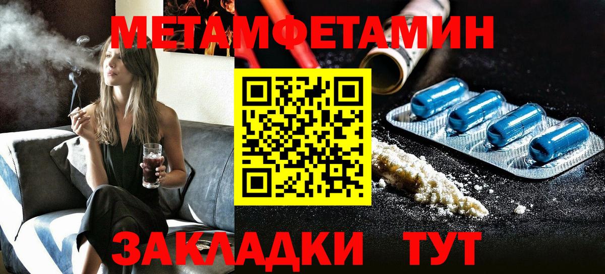 Amphetamine 97%  Вход с VPN  Amphetamine  Горячий Ключ 
