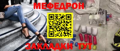 скорость Балашиха