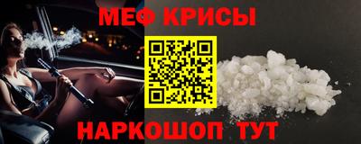 скорость Балашиха