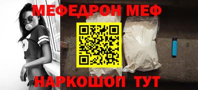 хмурый Балаково
