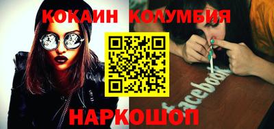 скорость Балашиха