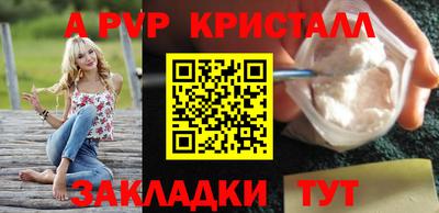 скорость Балашиха