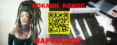 скорость Балашиха