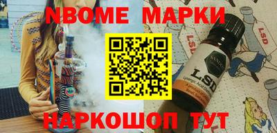 скорость Балашиха