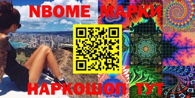 хмурый Балаково