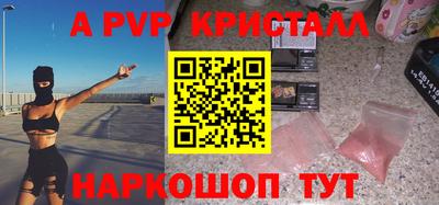 скорость Балашиха