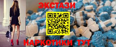 скорость Балашиха