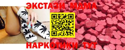 МДМА Балахна