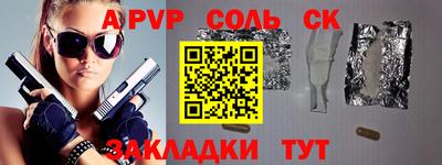 МДМА Балахна
