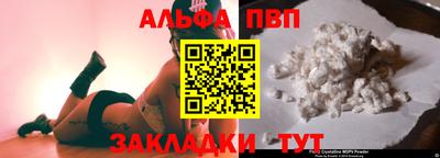 скорость Балашиха
