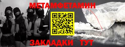 скорость Балашиха