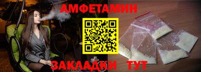 хмурый Балаково
