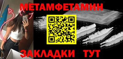 МДМА Балахна