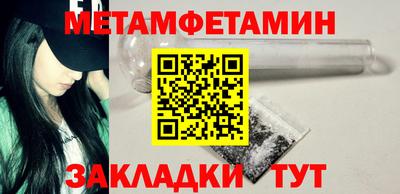 хмурый Балаково