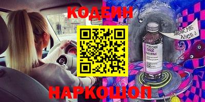 хмурый Балаково