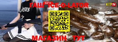 скорость Балашиха