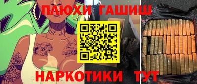 хмурый Балаково