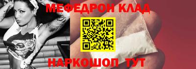 скорость Балашиха