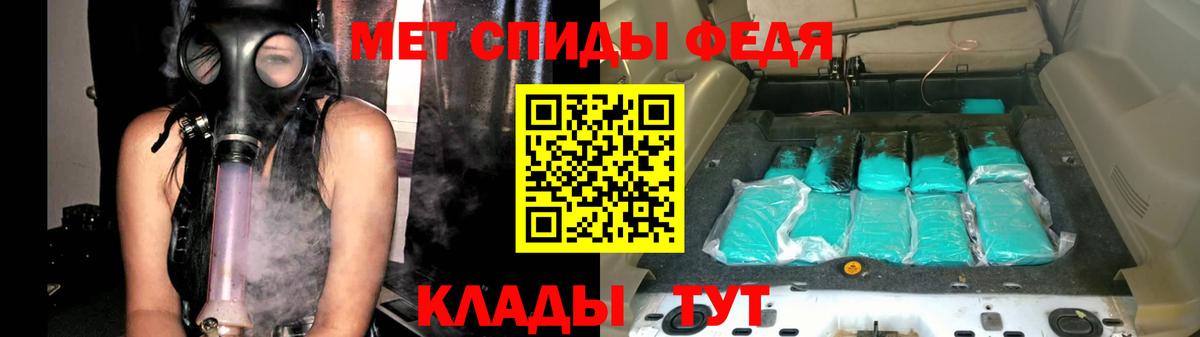 Горячий Ключ  Первитин Декстрометамфетамин 99.9%  Вход с VPN  Первитин Декстрометамфетамин 99.9% 