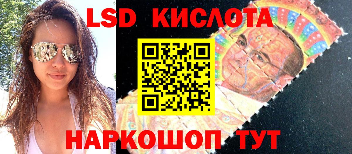 Марки 25I-NBOMe 1,8мг Горячий Ключ