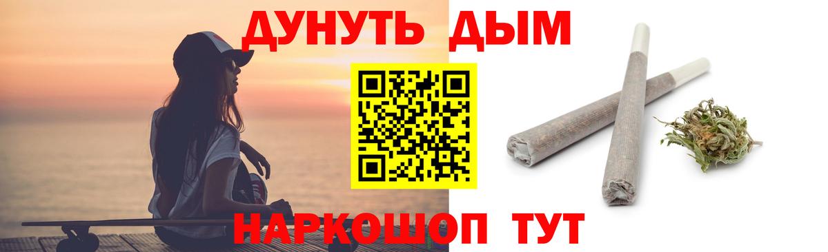 Бошки марихуана Bruce Banner  Каннабис семена  Вход с VPN  Канабис THC 21%  Горячий Ключ 